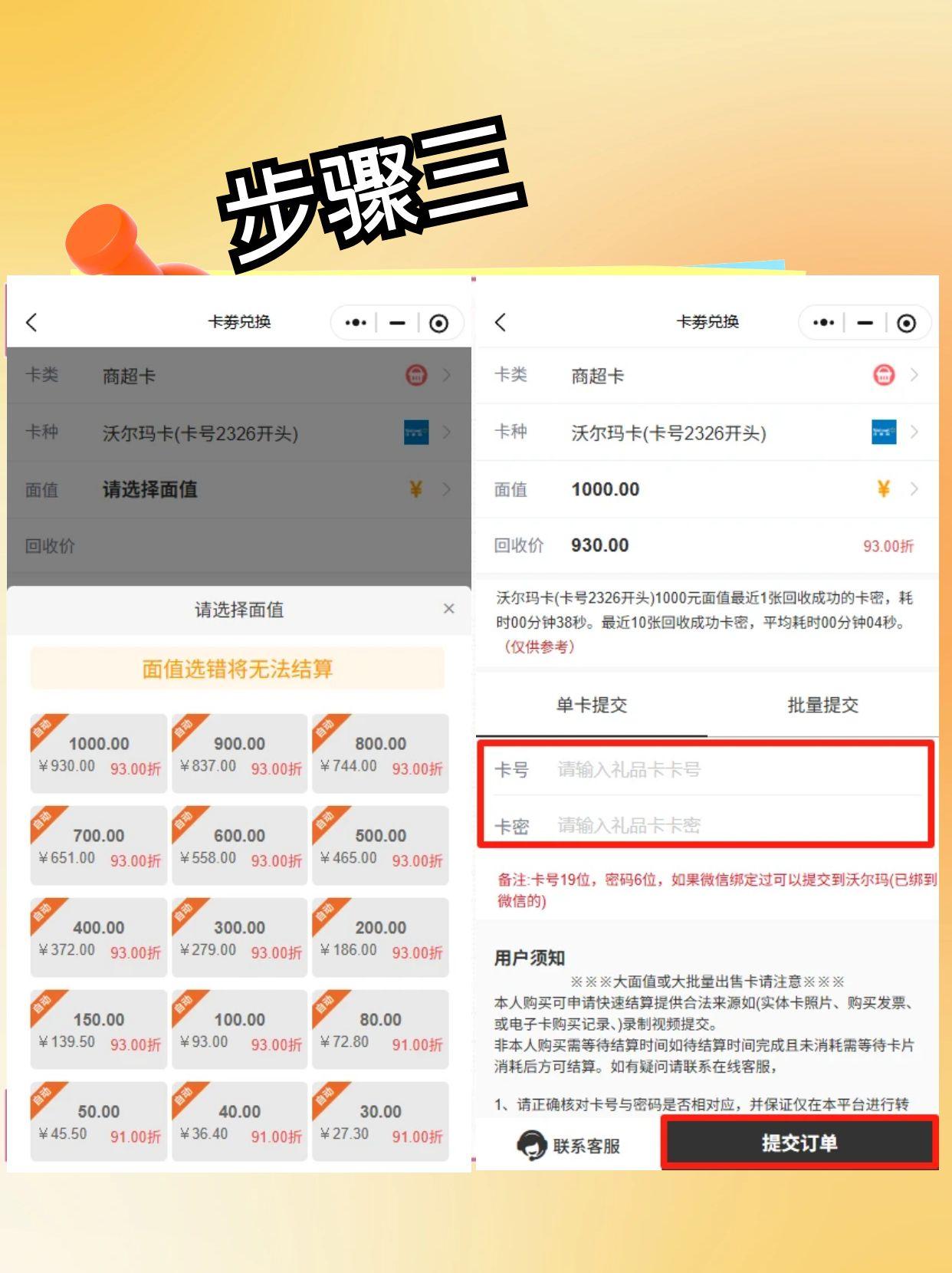 图怪兽_未命名 (21).jpg
