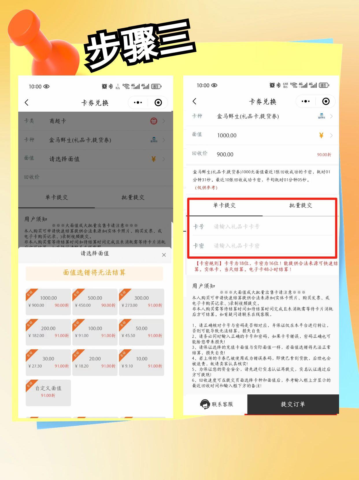 图怪兽_未命名 (11).jpg