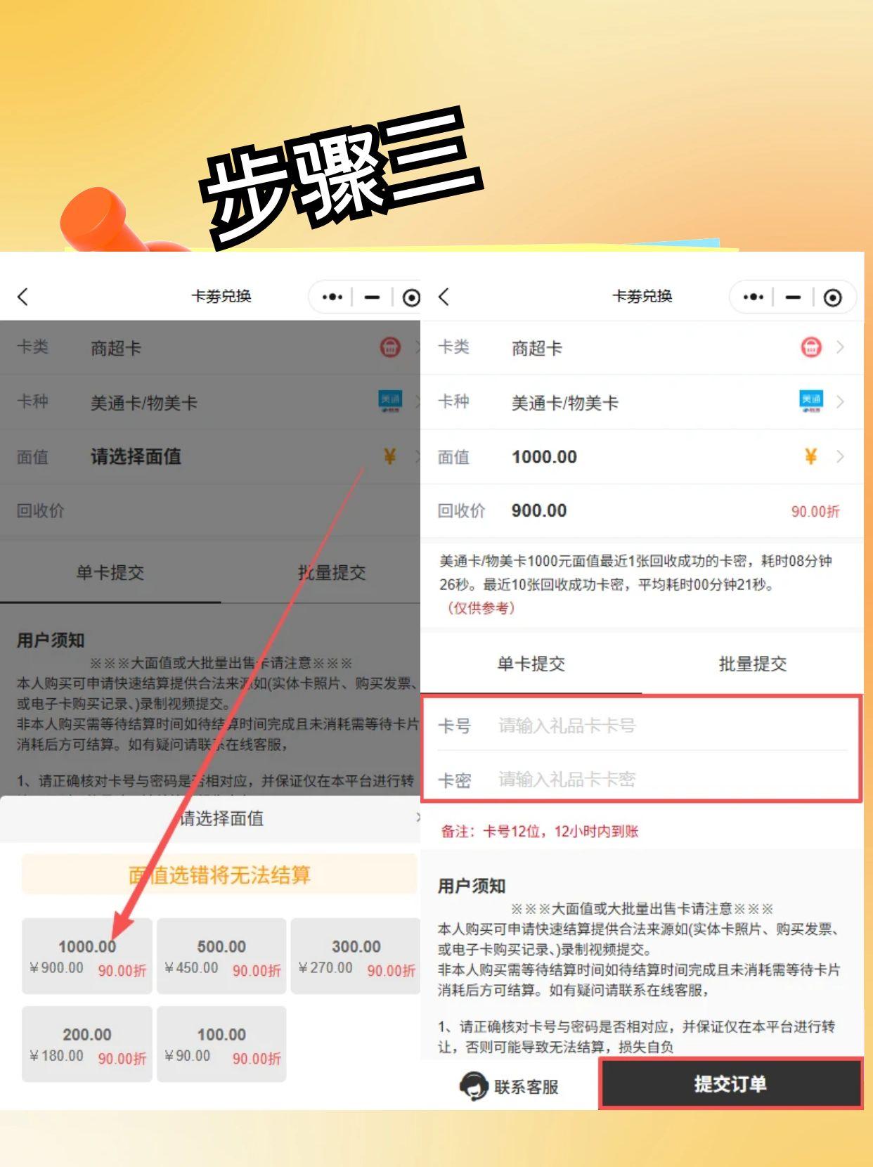 图怪兽_未命名 (29).jpg 图怪兽_未命名 (29).jpg