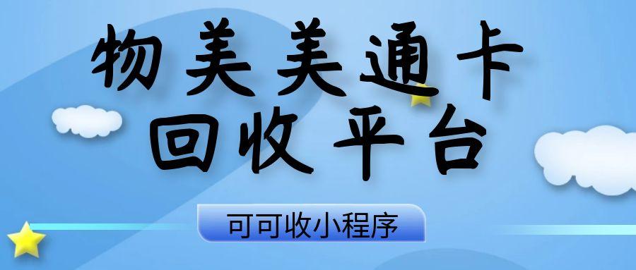 图怪兽_7月新规解读科技公众号首图 (5).jpg