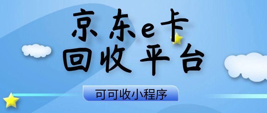 图怪兽_7月新规解读科技公众号首图 (9).jpg