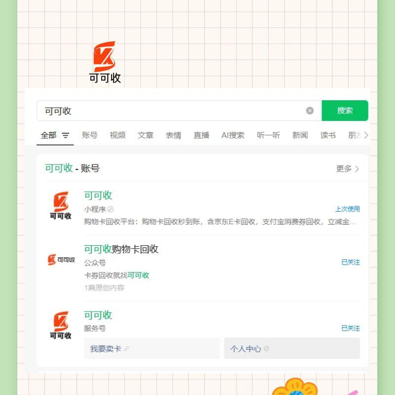 图怪兽_未命名 (26).jpg
