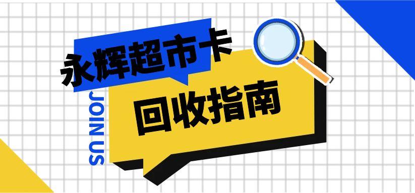 图怪兽_原创简约风企业内推公众号首图.jpg