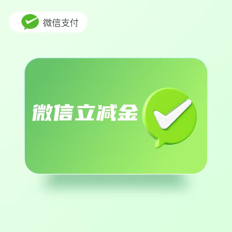 微信图片_20250731141121_260.jpg