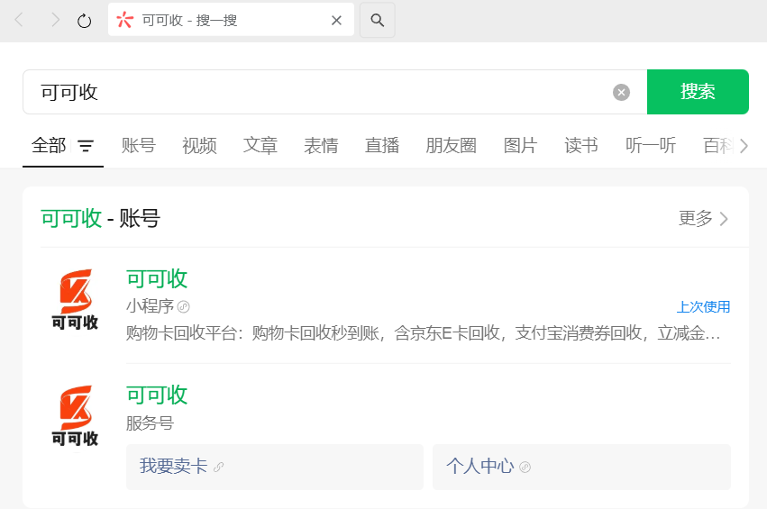 db8600aaa0cc527b146523072a80beca.png