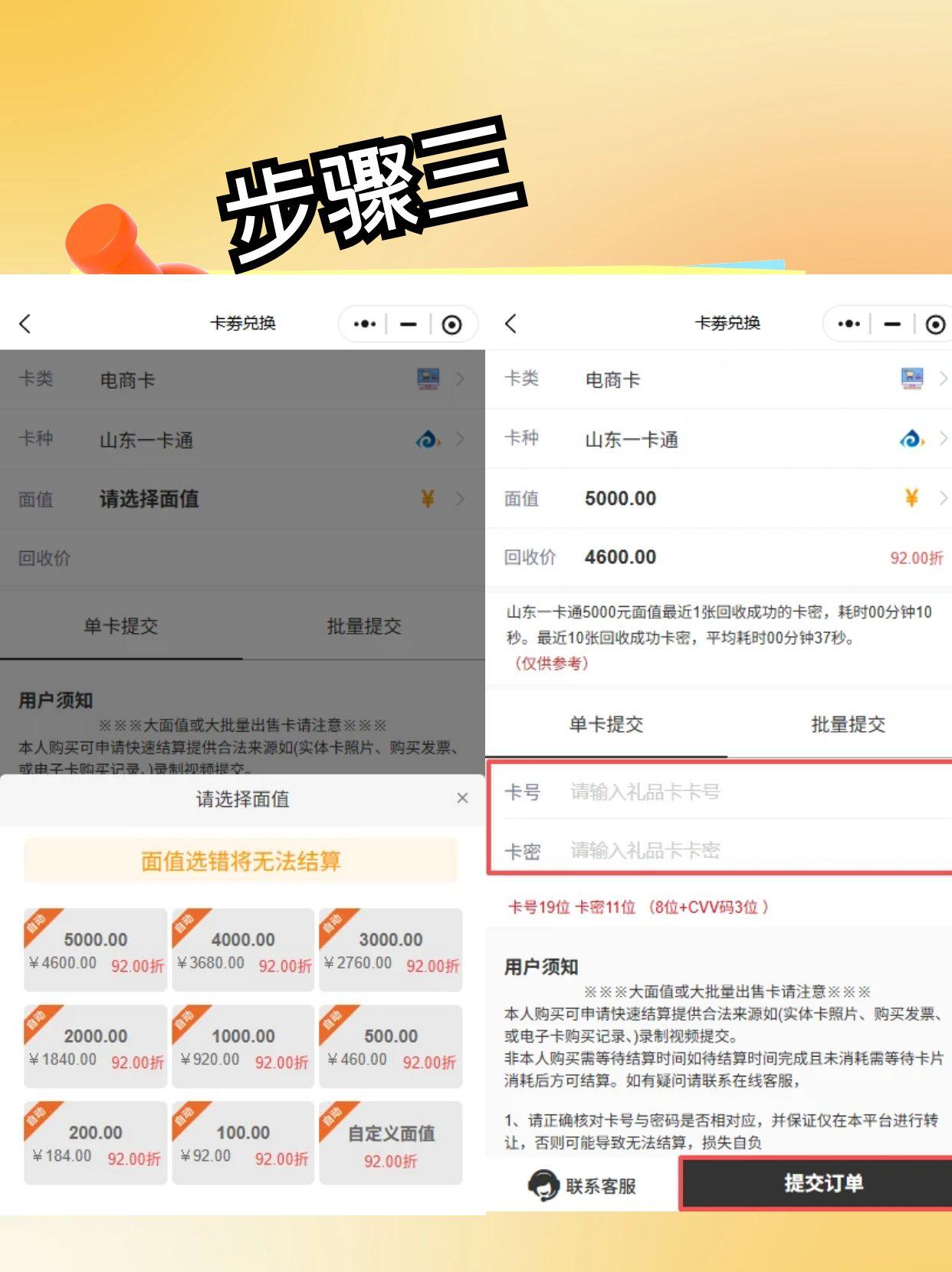 图怪兽_未命名 (30).jpg