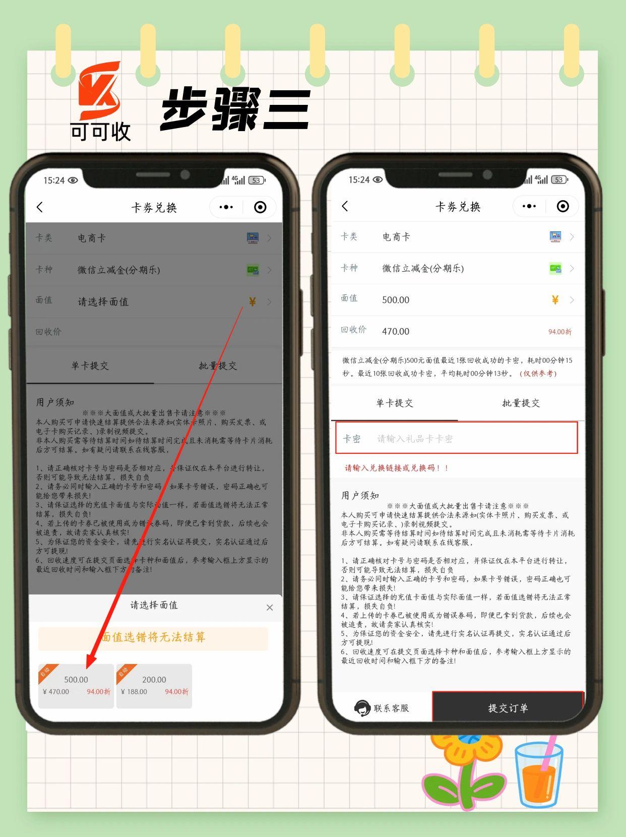 图怪兽_未命名 (24).jpg