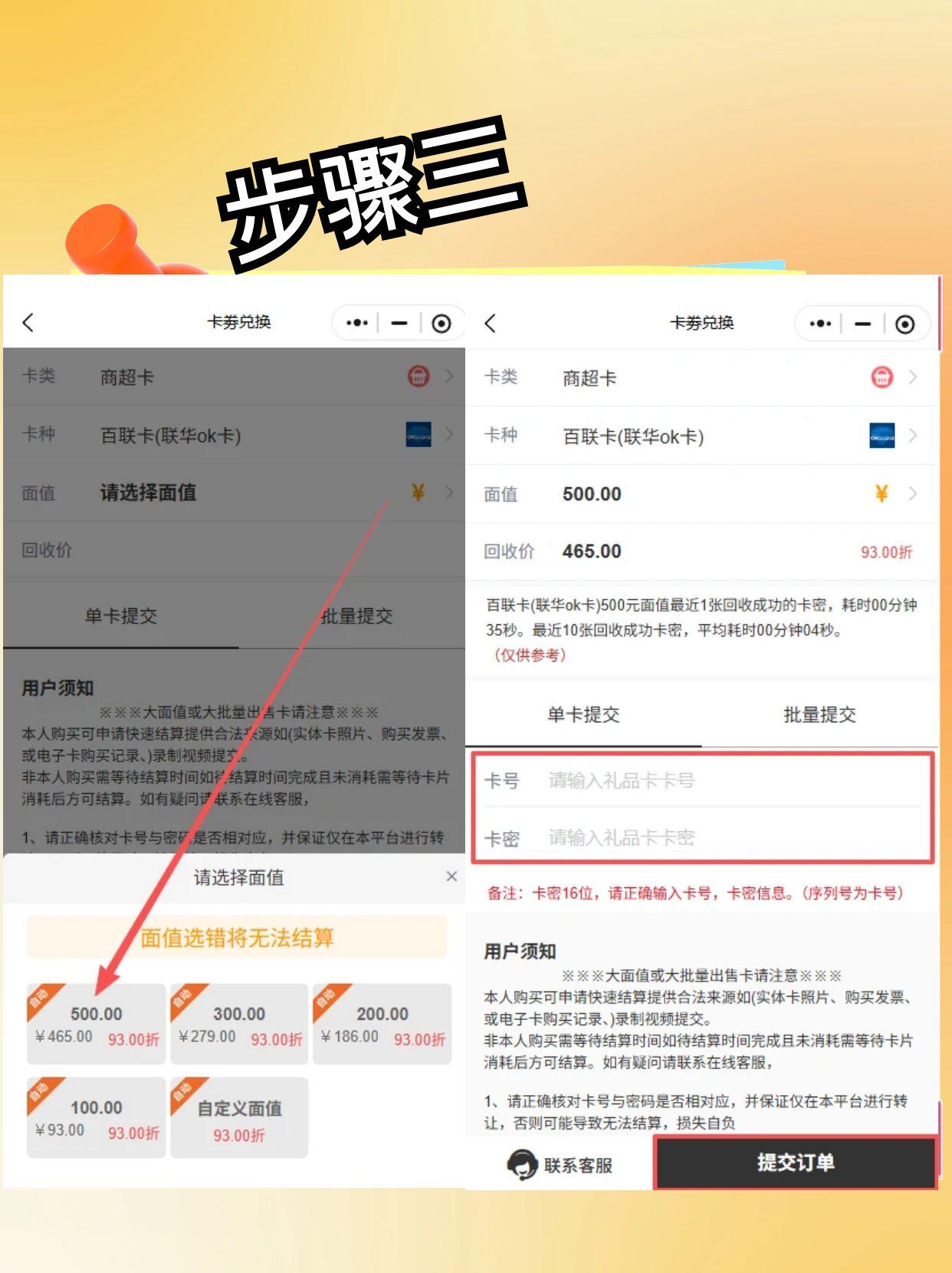 图怪兽_未命名 (22).jpg