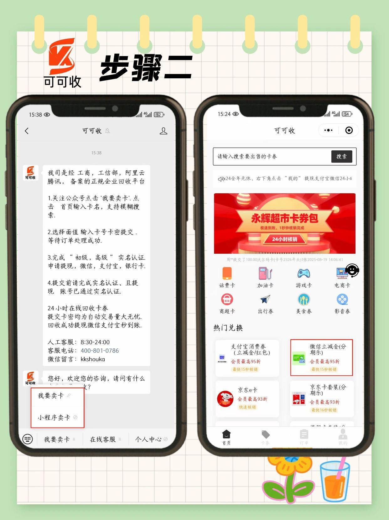 图怪兽_未命名 (16).jpg