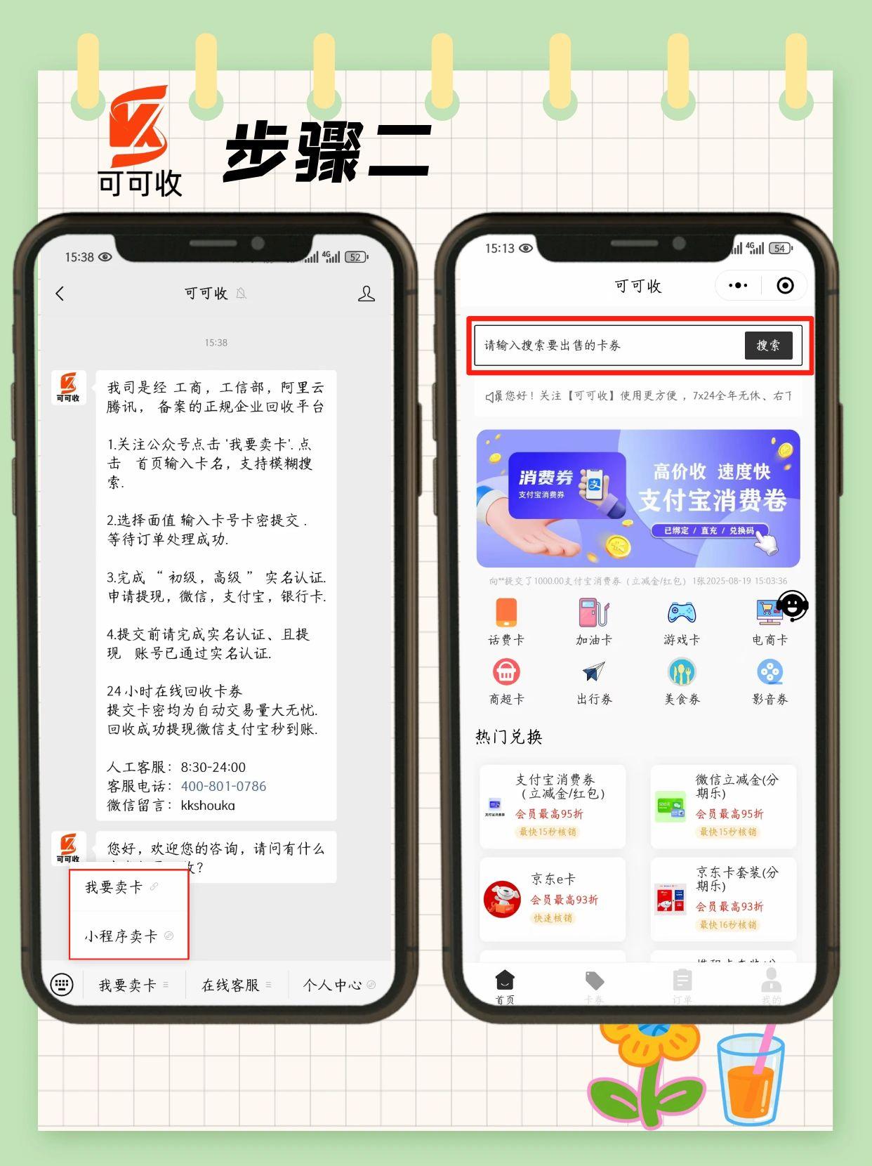 图怪兽_未命名 (20).jpg
