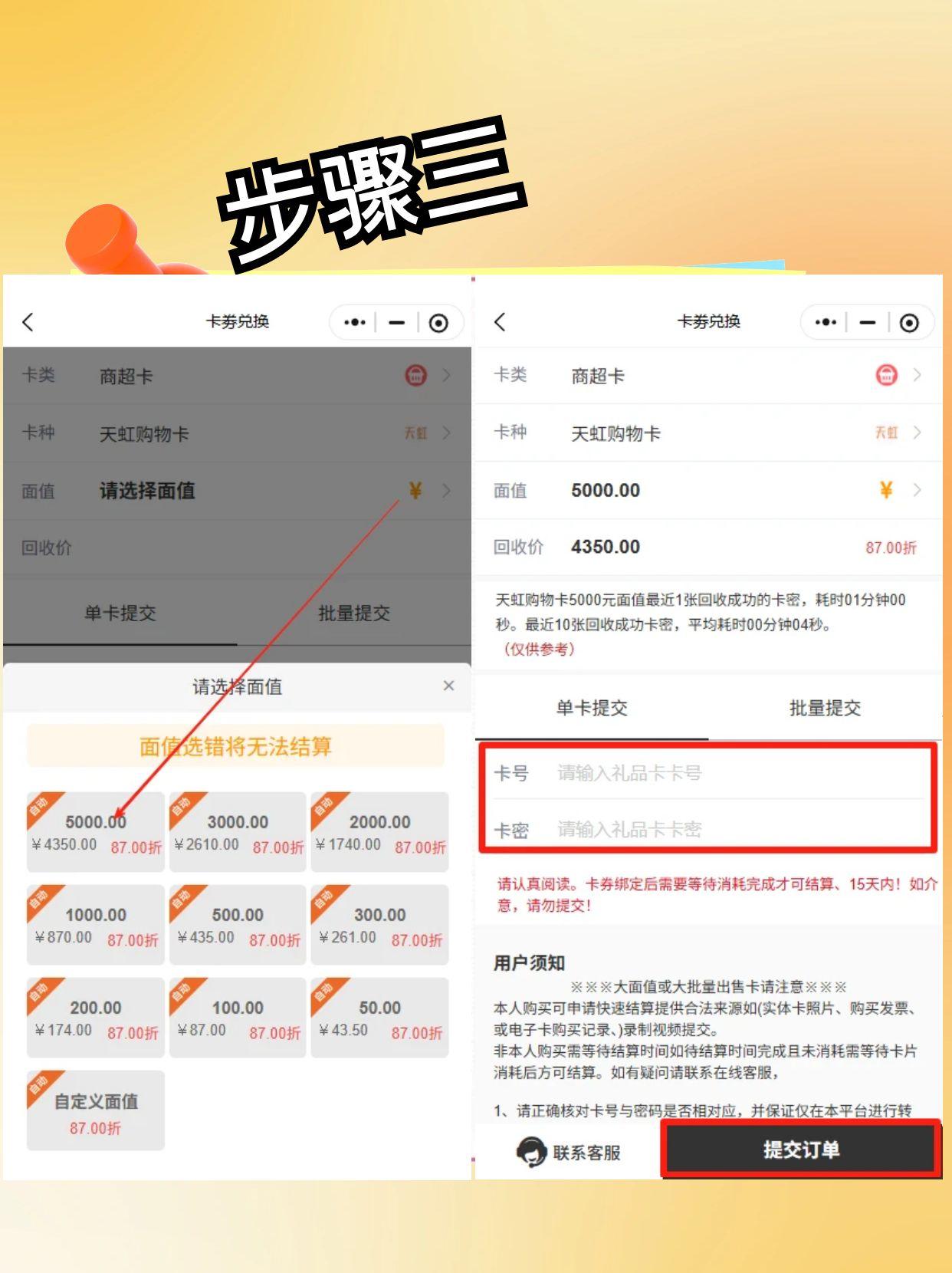 图怪兽_未命名 (28).jpg