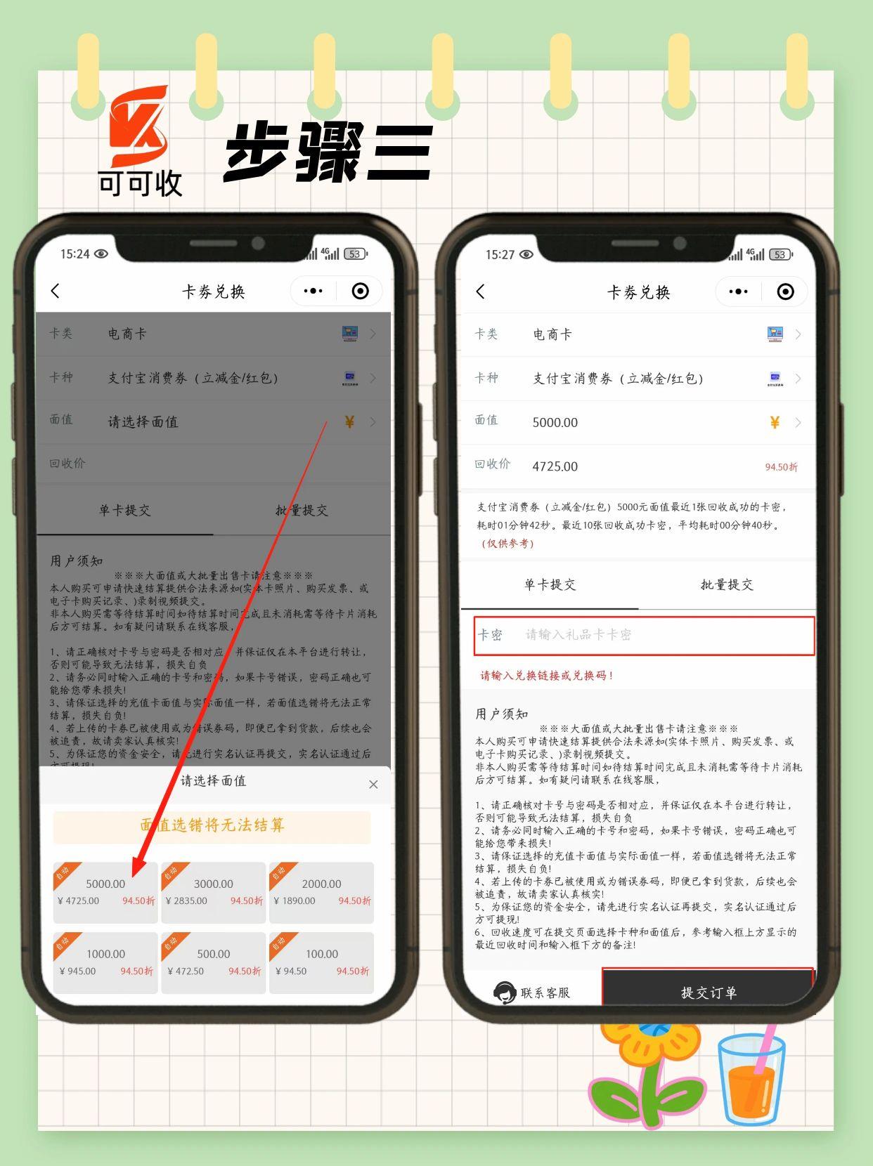 图怪兽_未命名 (23).jpg