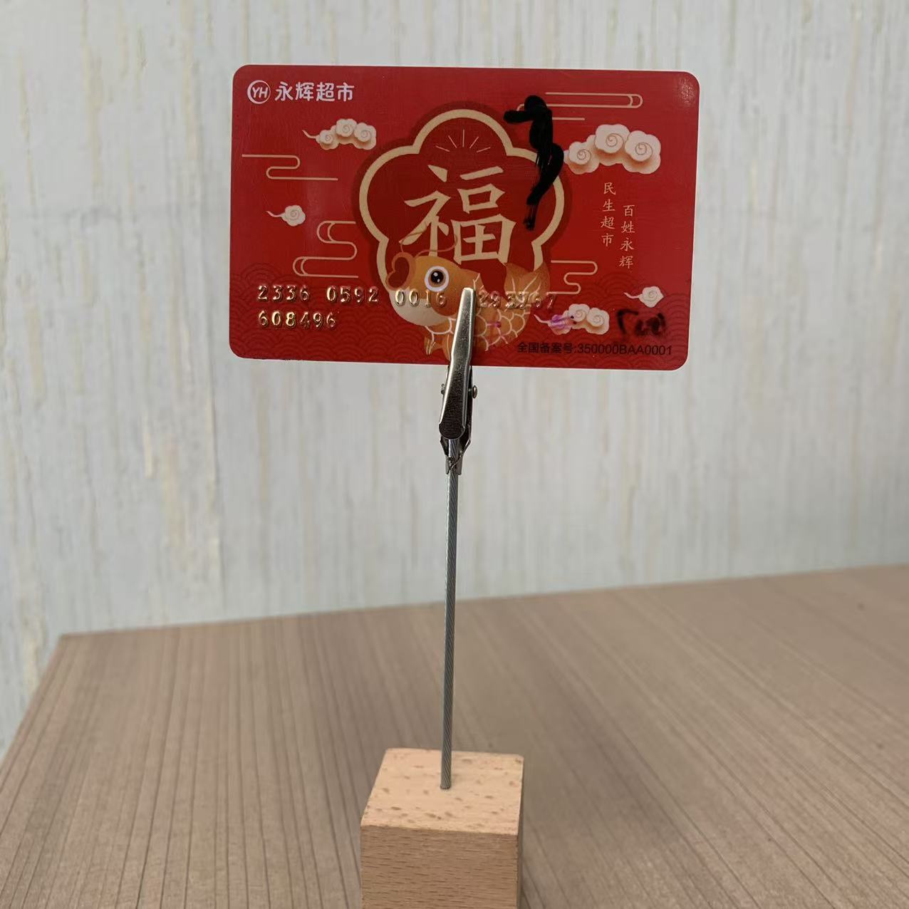 永辉.jpg