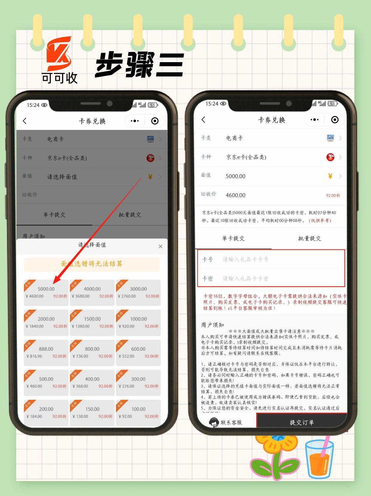 图怪兽_未命名 (25).jpg