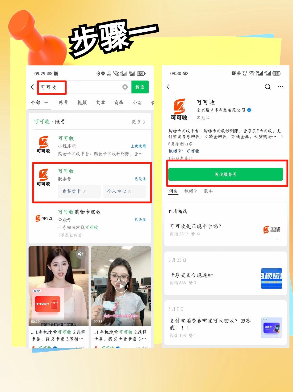 图怪兽_未命名 (5).jpg