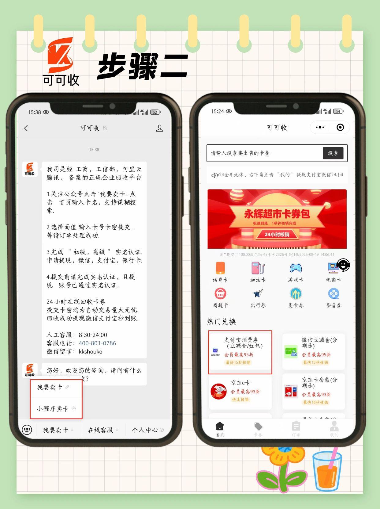 图怪兽_未命名 (13).jpg