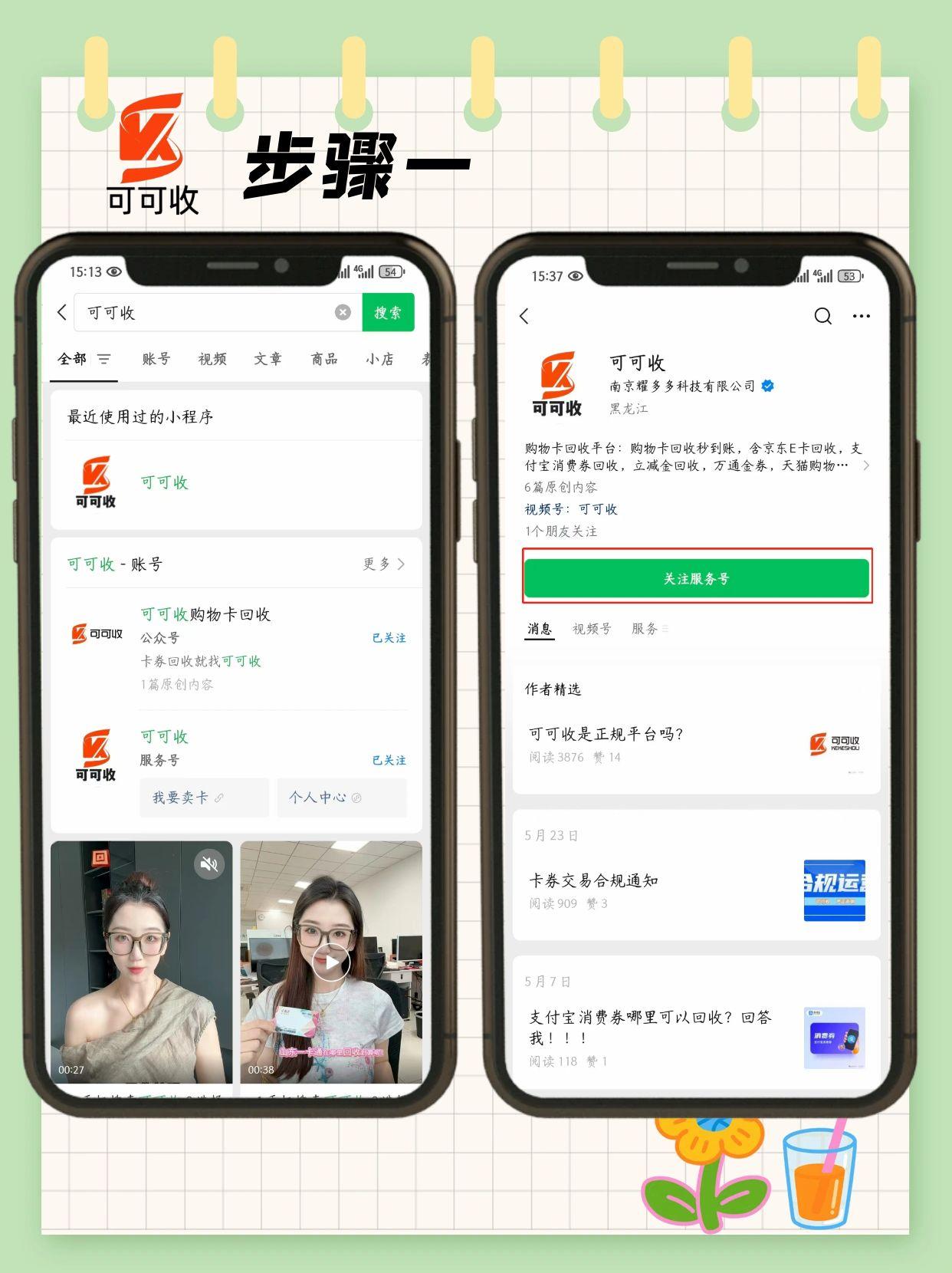 图怪兽_未命名 (12).jpg