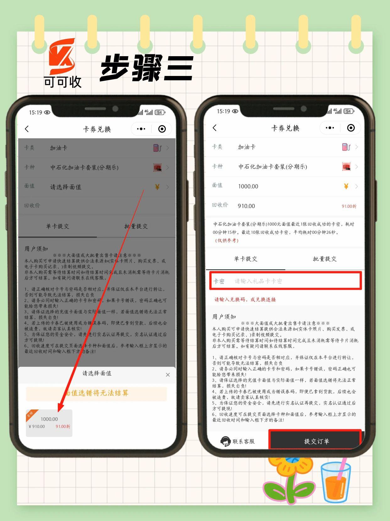 图怪兽_未命名 (17).jpg