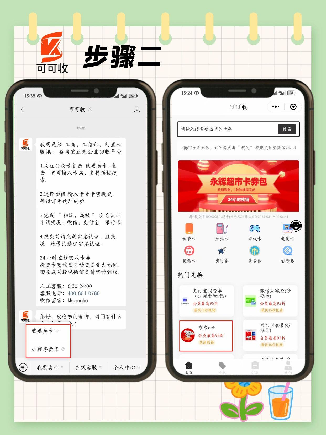 图怪兽_未命名 (19).jpg