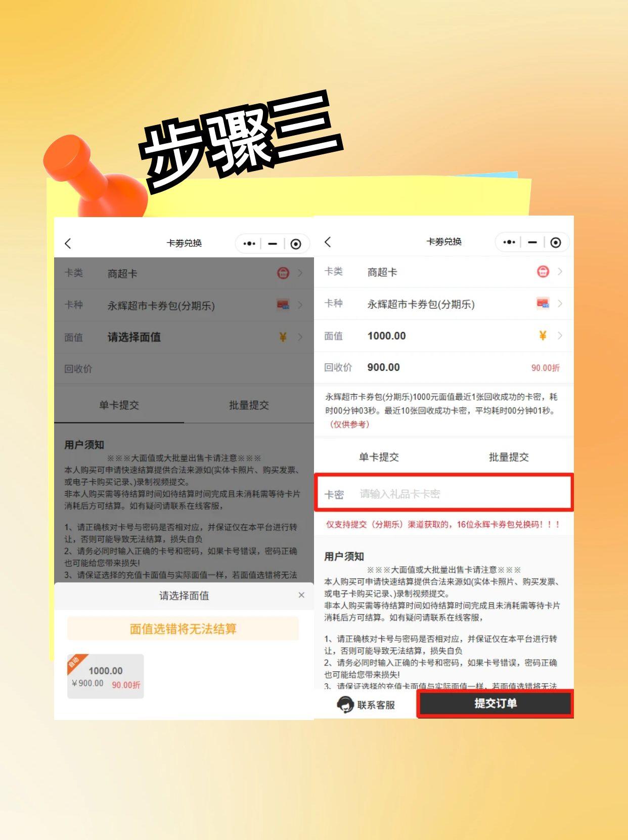 图怪兽_未命名 (4).jpg