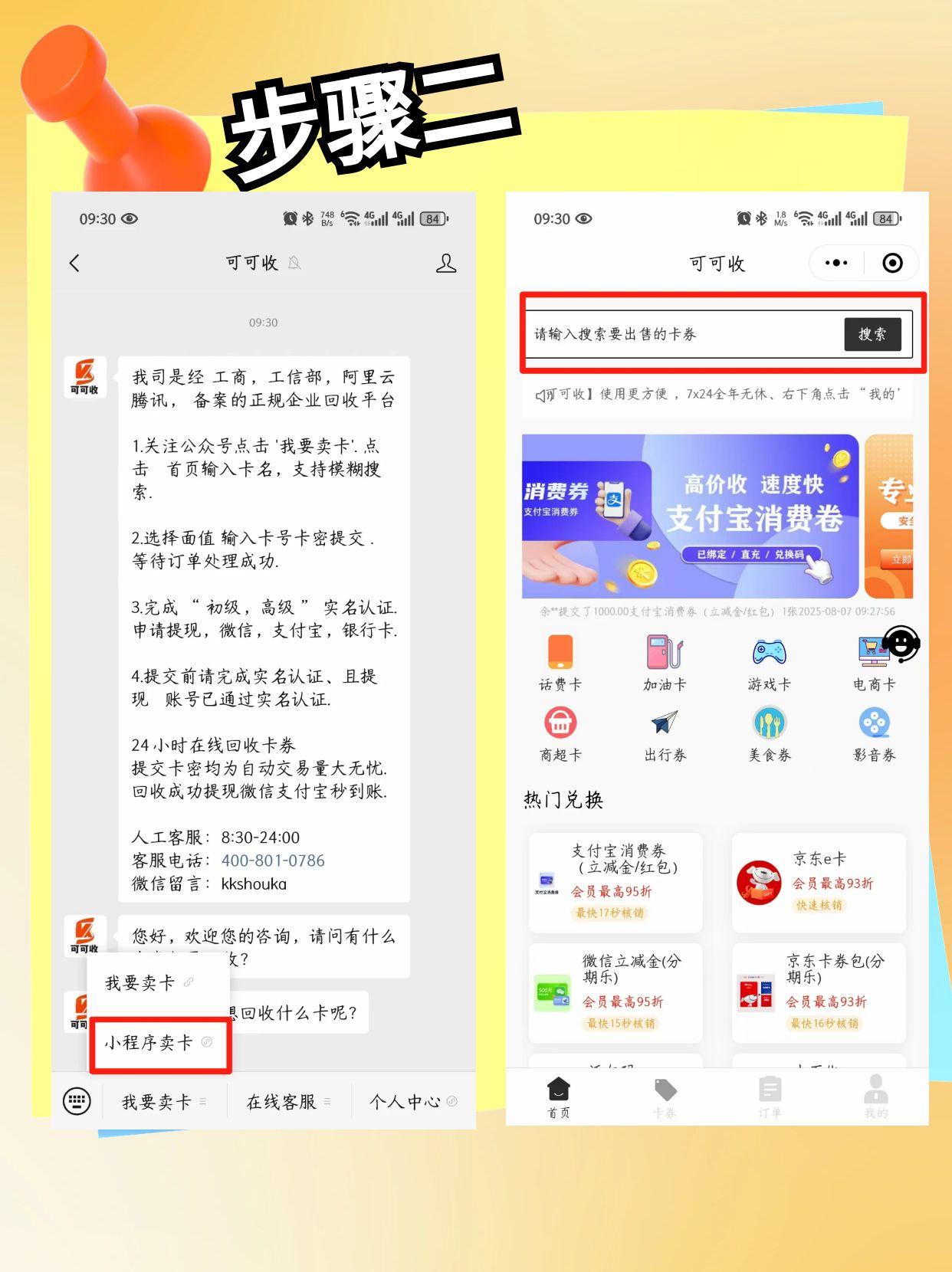 图怪兽_未命名 (10).jpg