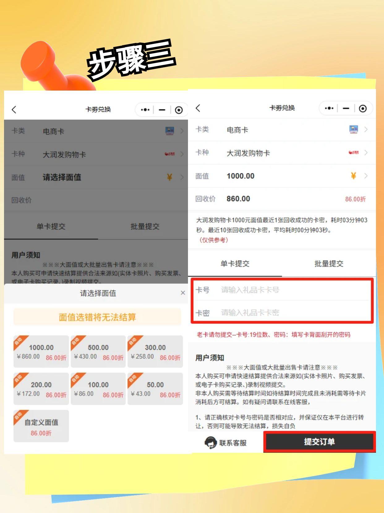 图怪兽_未命名 (18).jpg