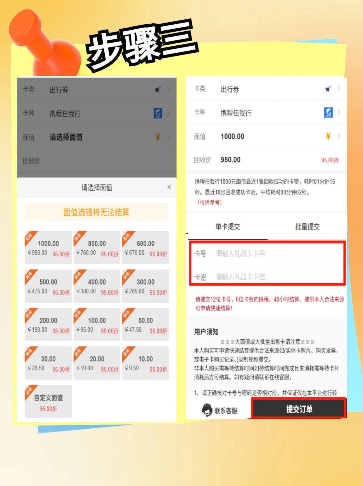 图怪兽_未命名 (8).jpg