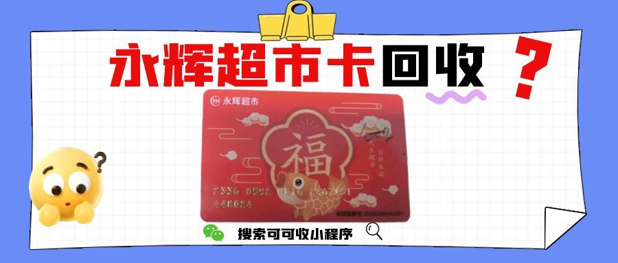 图怪兽_志愿填报简约公众号首图.jpg
