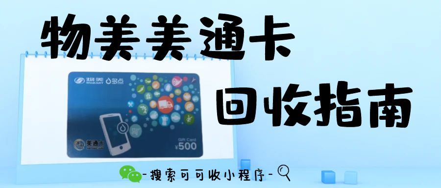 图怪兽_黄色手绘风秋燥来袭公众号封面.jpg
