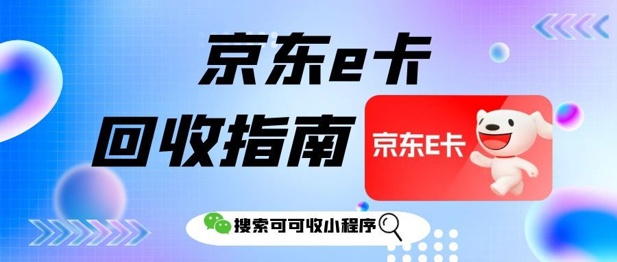 图怪兽_渐变色新闻速递公众号首图.jpg