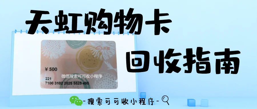 图怪兽_黄色手绘风秋燥来袭公众号封面.jpg