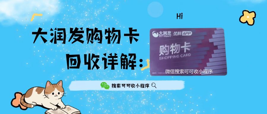 图怪兽_暑假托管创意卡通公众号首图封面.jpg