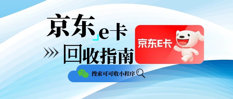 图怪兽_汽车延保购车攻略蓝色公众号封面首图.jpg