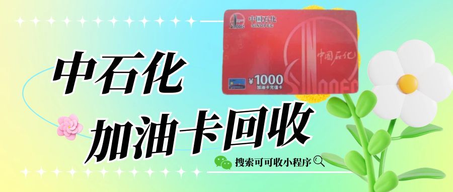 图怪兽_春日清单值得收藏简约彩色微信公众号首图.jpg