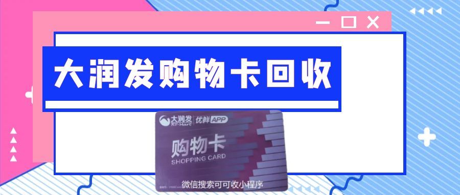 图怪兽_面试攻略技巧蓝色粉色扁平公众号封面.jpg