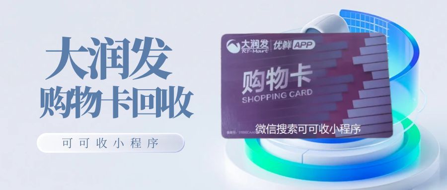 图怪兽_微软风网络安全宣传周公众号首图.jpg