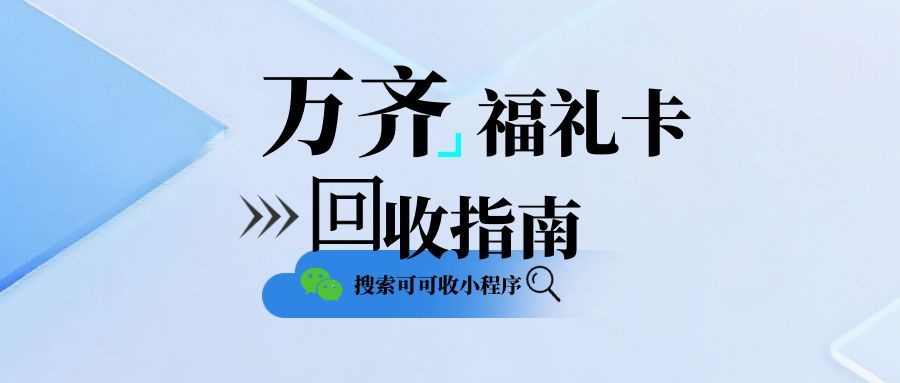 图怪兽_汽车延保购车攻略蓝色公众号封面首图 (1).jpg