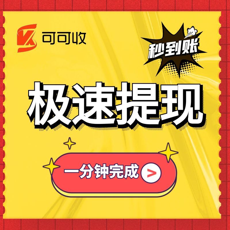 图怪兽_红色双12秒杀活动主图直通车.jpg