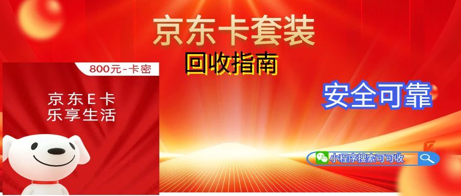 图怪兽_红色周年庆公众号首图 (1).jpg
