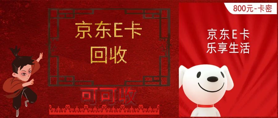 图怪兽_高考状元及第祝福公众号首图.jpg 图怪兽_高考状元及第祝福公众号首图.jpg