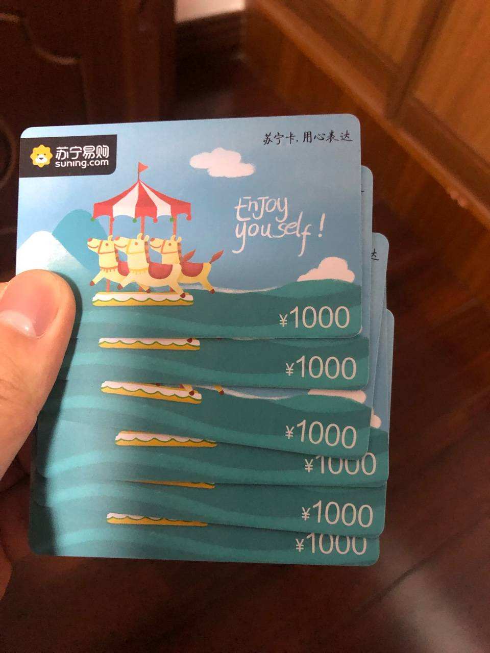 苏宁易购.jpeg 苏宁易购.jpeg