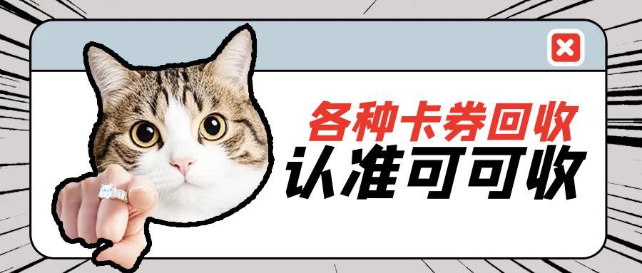 图怪兽_猫头趣味网络梗公众号首图.jpg