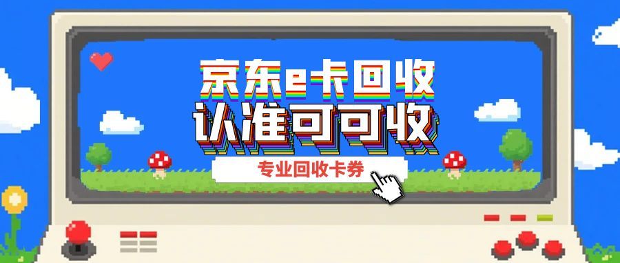 图怪兽_招聘像素风公众号首图 (2).jpg