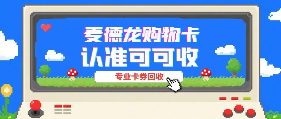 图怪兽_招聘像素风公众号首图 (1).jpg 图怪兽_招聘像素风公众号首图 (1).jpg