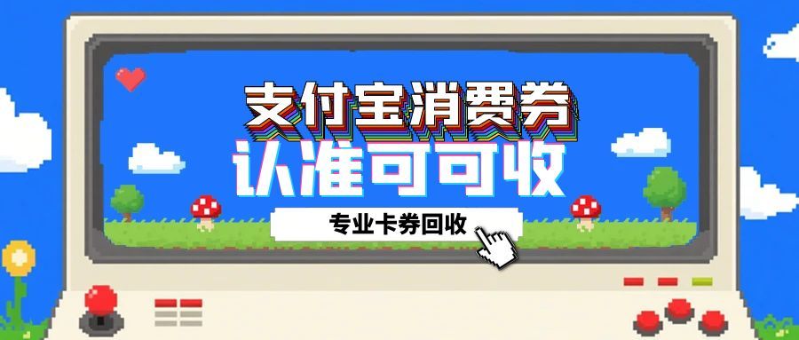 图怪兽_招聘像素风公众号首图 (6).jpg