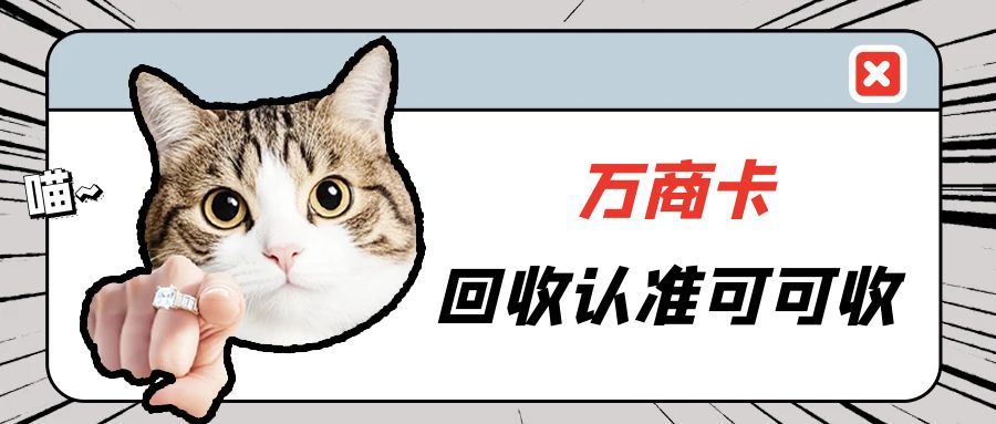 万商.jpg 万商.jpg