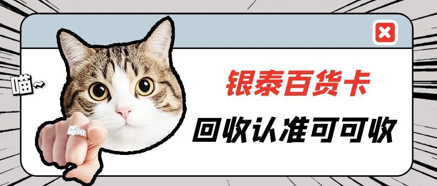 银泰.jpg 银泰.jpg