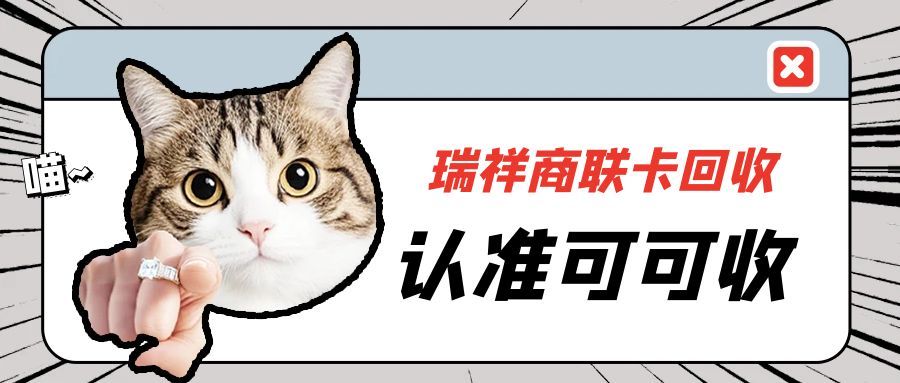 图怪兽_猫头趣味网络梗公众号首图.jpg