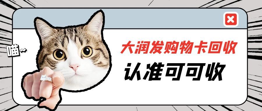 大润发.jpg 大润发.jpg