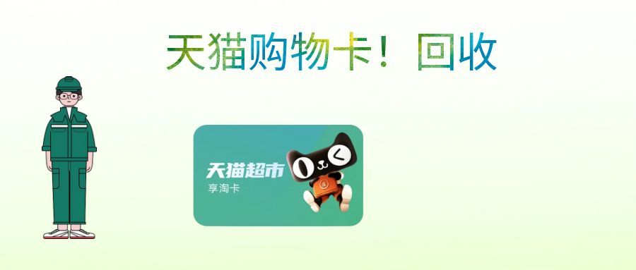 天猫.jpg